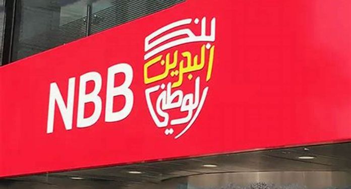 1º fundo de investimento em Bitcoin é lançado no Banco Nacional do Bahrein